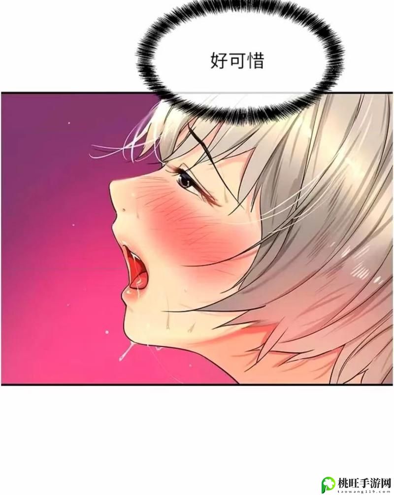 韩国少女漫画免费网站