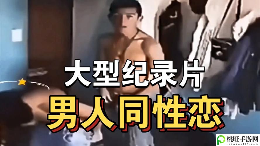 国产CHINESE男男GAY片