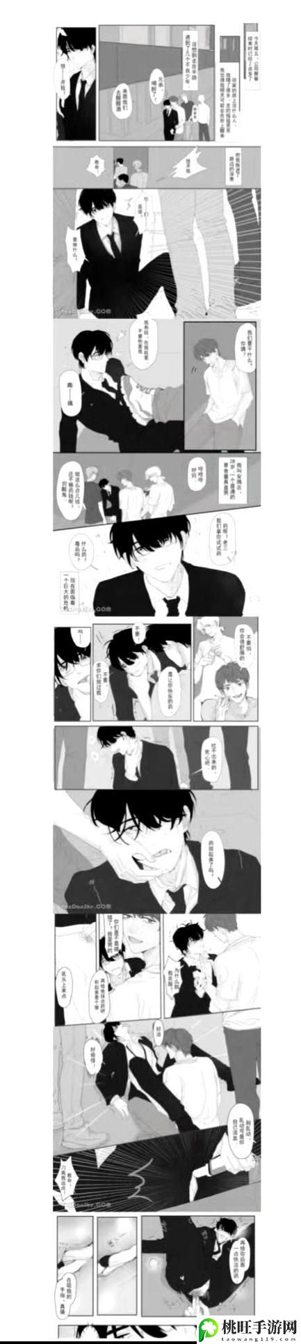 漫蛙漫画官网无删减