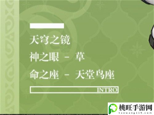 原神卡维角色星级介绍-游戏问题与故障解决方案