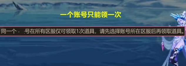 dnf23号更新补偿多少级可以领取_dnf调整补偿道具领取等级要求-社交互动与团队合作技巧