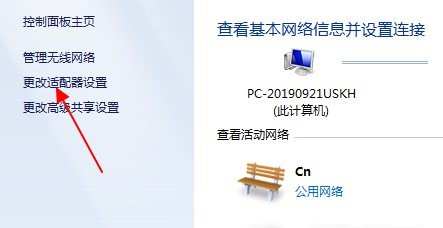 win7网络连接正常但无法上网怎么办-高效提升角色能力