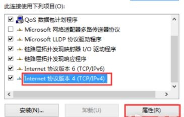 win7网络连接正常但无法上网怎么办-高效提升角色能力