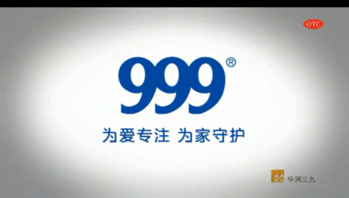 999视频