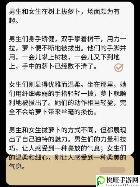 男人猛躁女人秘拔萝卜古代