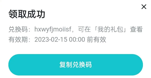 解忧小村落兑换码永久有效-隐藏任务触发与完成技巧