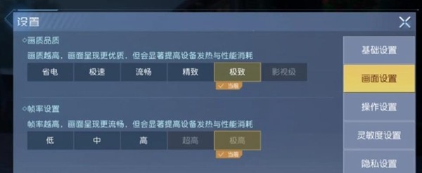 黎明觉醒最高画质要什么配置-提高操作技巧