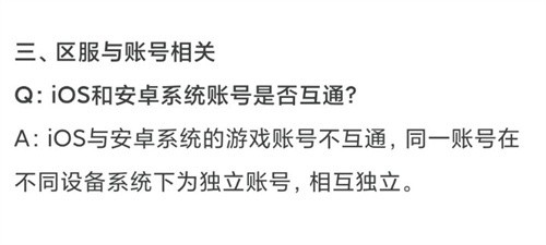 黎明觉醒手游联机机制解析-游戏内时间线梳理