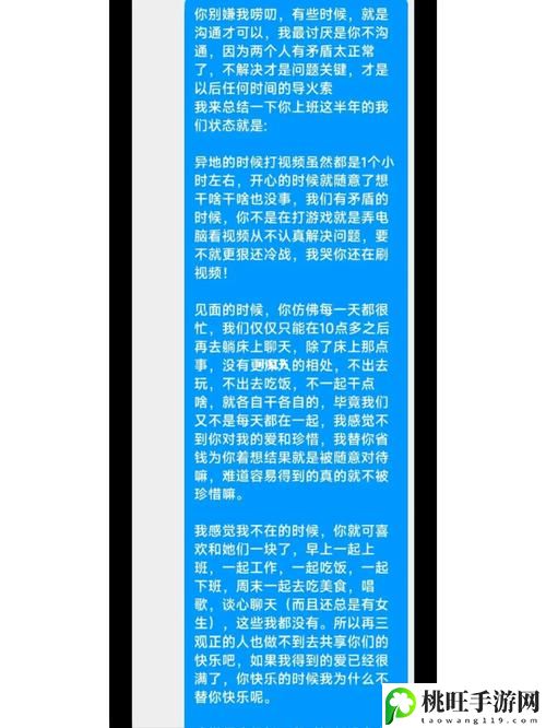 七年止痒(上位) :无三观结局34