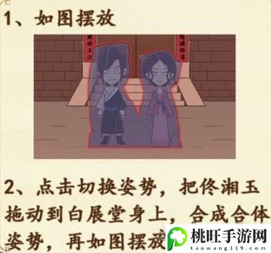 文字脑洞躲避刑捕头攻略-地图隐藏要素与寻宝攻略