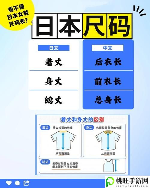 欧洲尺码日本尺码专线不卡顿