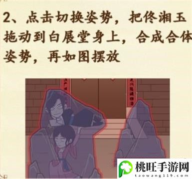 文字脑洞躲避刑捕头攻略-地图隐藏要素与寻宝攻略