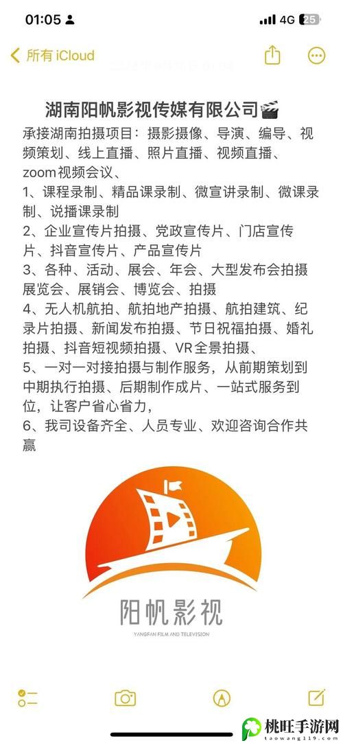 公主被两个双胞胎师傅的人物特点