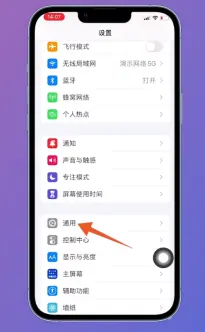 ios16nfc开关在哪 nfc设置方法教程-PVP战斗中的心理战术