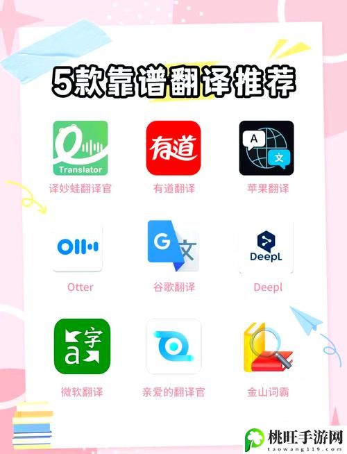 永久免费不收费的APP软件