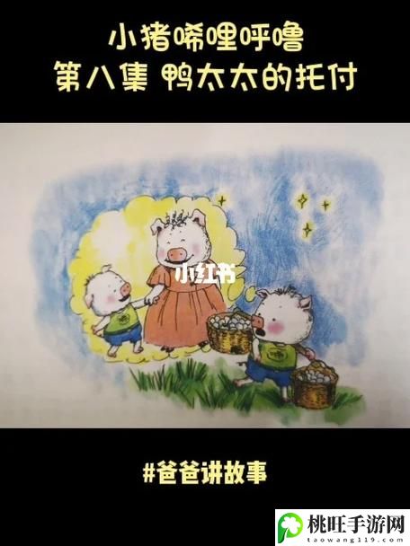 男女之间的唏唏哩哩二人世界