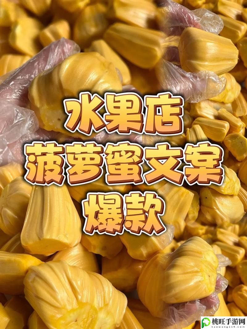 菠萝蜜app视频入口