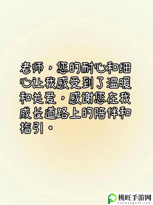 老师我想要H