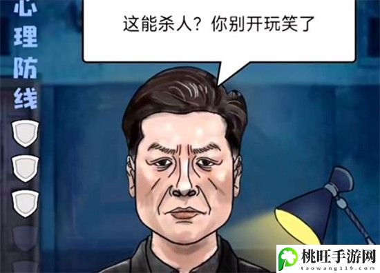 文字脑洞审问高某强攻略-装备强化失败应对