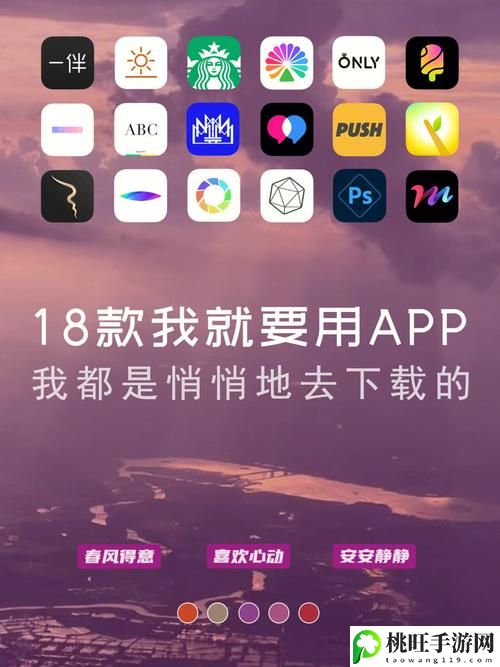 十八款禁用软件app糖心免费