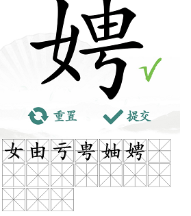 汉字找茬王娉找出17个字怎么过-关卡通关攻略-高级玩法技巧全解析