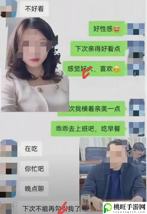 瞒着上司和夫人在办公室如何相处