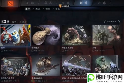 dota2打字看不到候选字怎么办解决方法-迅速提升能力方案