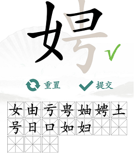 汉字找茬王娉找出17个字怎么过-关卡通关攻略-高级玩法技巧全解析