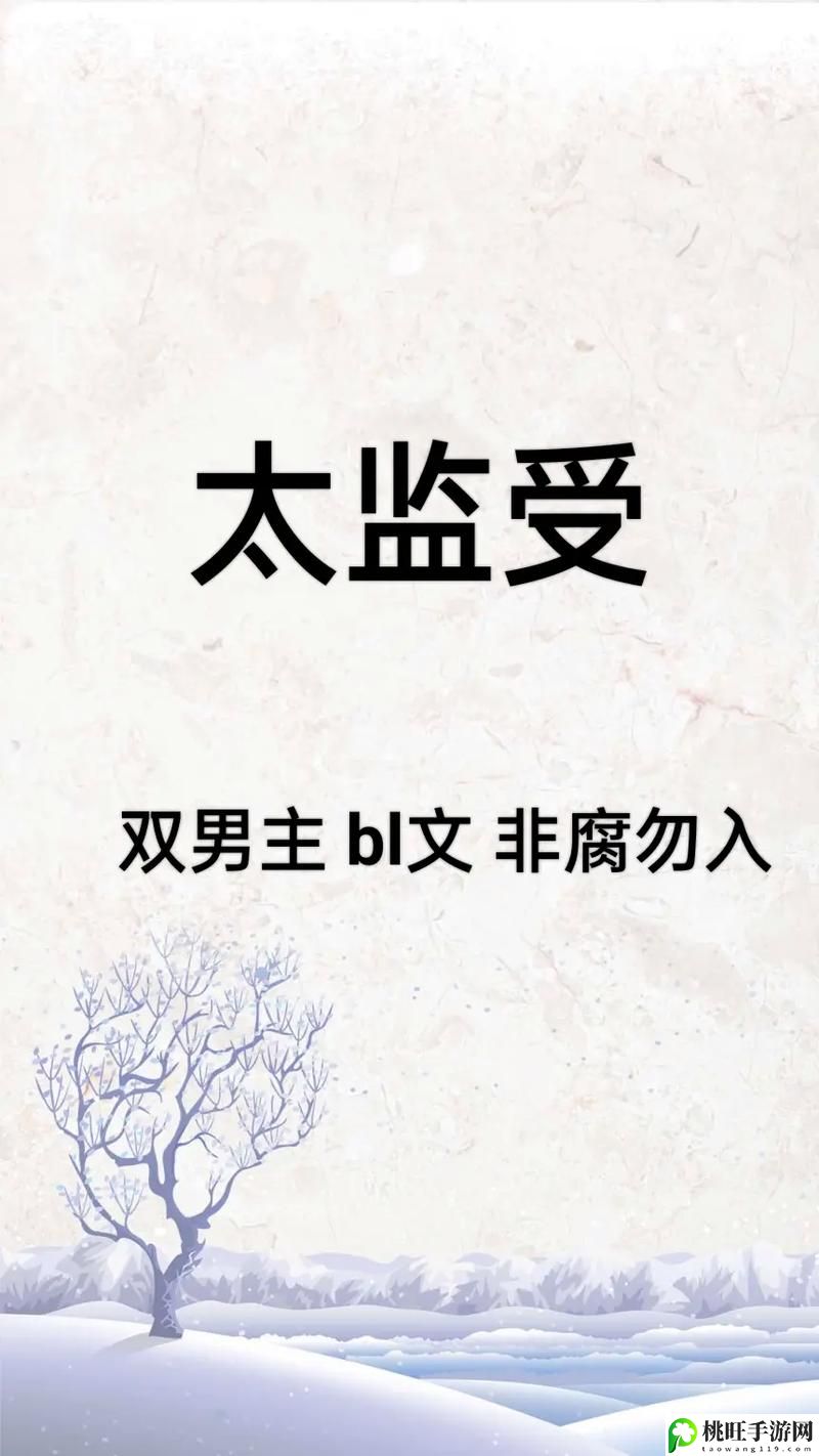 无法合拢的皇帝