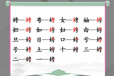 汉字找茬王娉找出17个字怎么过-关卡通关攻略-高级玩法技巧全解析