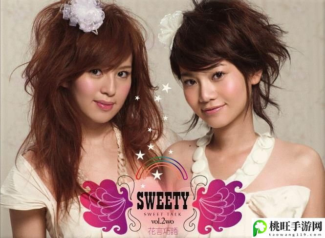 樱花草Sweety新加坡