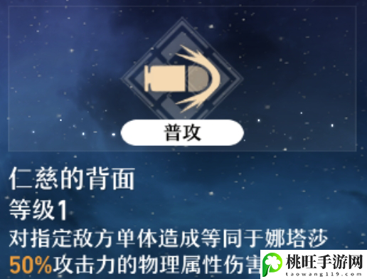 崩坏星穹铁道娜塔莎配装配队全攻略-副本难度渐进与应对策略