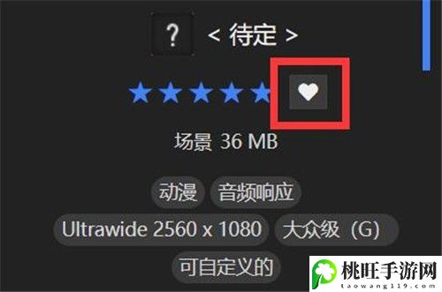 wallpaper如何关闭自动下载_wallpaper自动下载关闭流程-神秘商店购买全解析