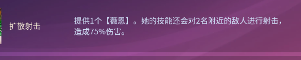 云顶之弈s8扩散射击薇恩阵容怎么搭配-稀有坐骑捕捉路线