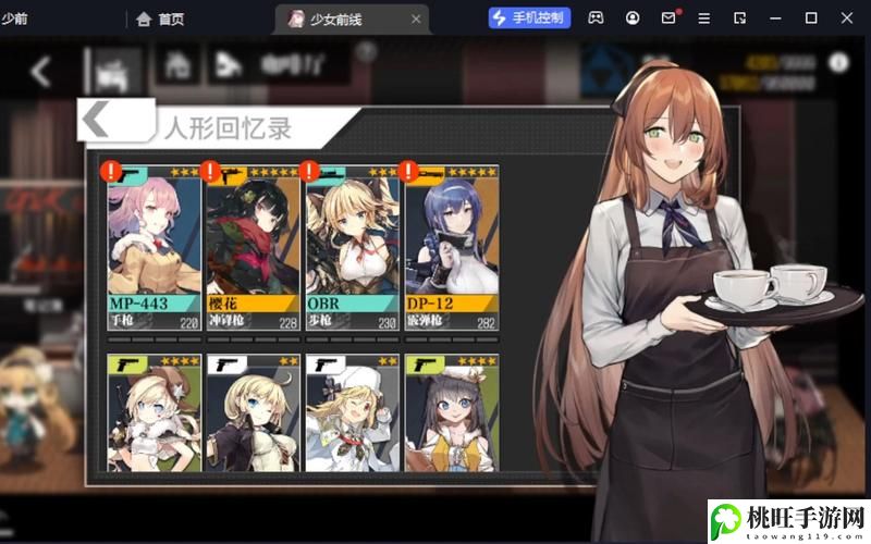 少女前线mp28成免费CRM