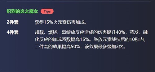 原神迪希雅圣遗物武器推荐-攻略明确升级目标