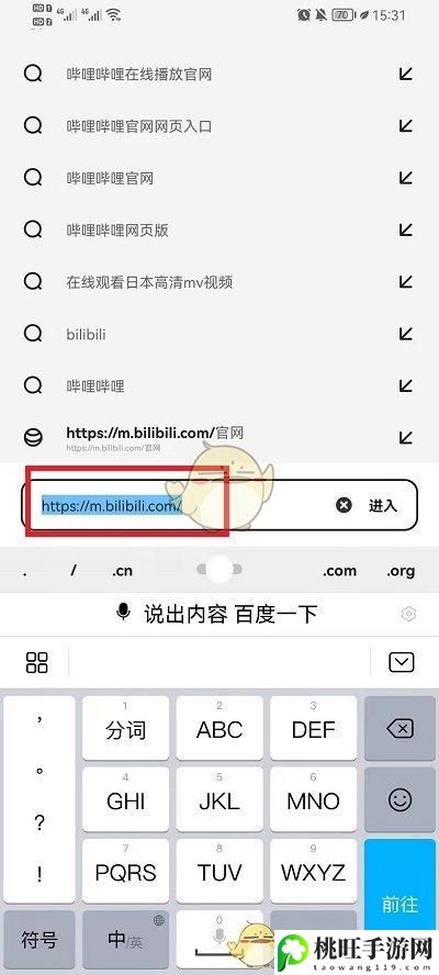 看网站不受限制的浏览器