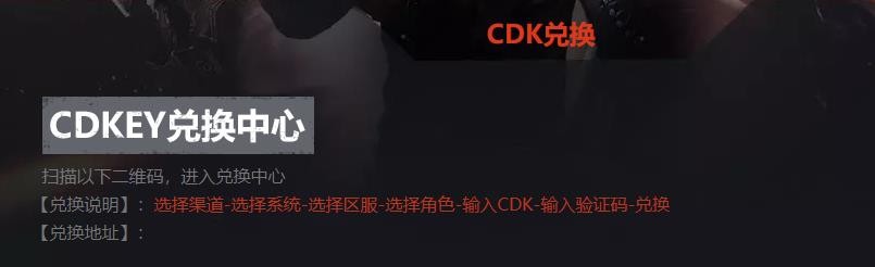 cf手游cdkey兑换码大全2023-角色外观美化与搭配建议