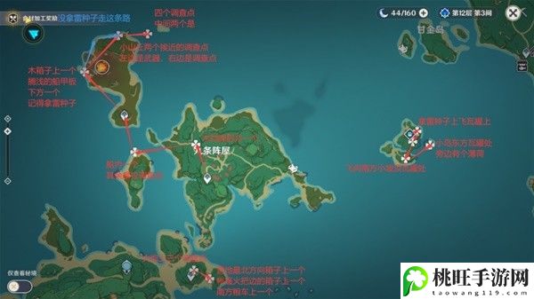 原神圣遗物狗粮最多采集路线汇总2023-攻略教你技能升级