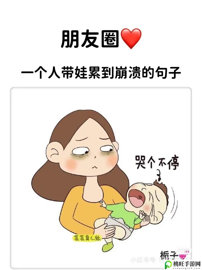 臭小子姨妈腰快断了水多