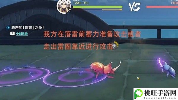 3.4版斗虫大试合第四天活动攻略-攻略明确升级策略