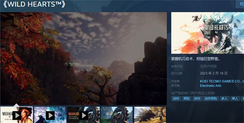 狂野之心steam商店英文名介绍-宠物进化路线与技能解锁指南