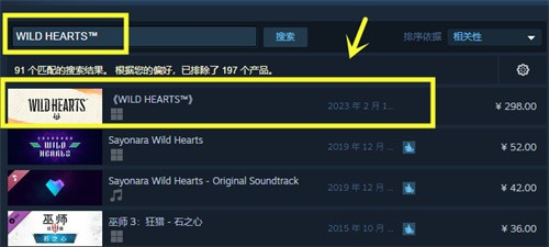 狂野之心steam商店英文名介绍-宠物进化路线与技能解锁指南