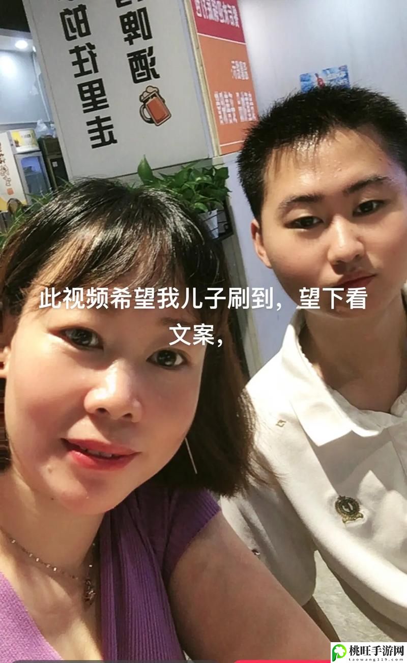 儿子妈妈已经是你的人了