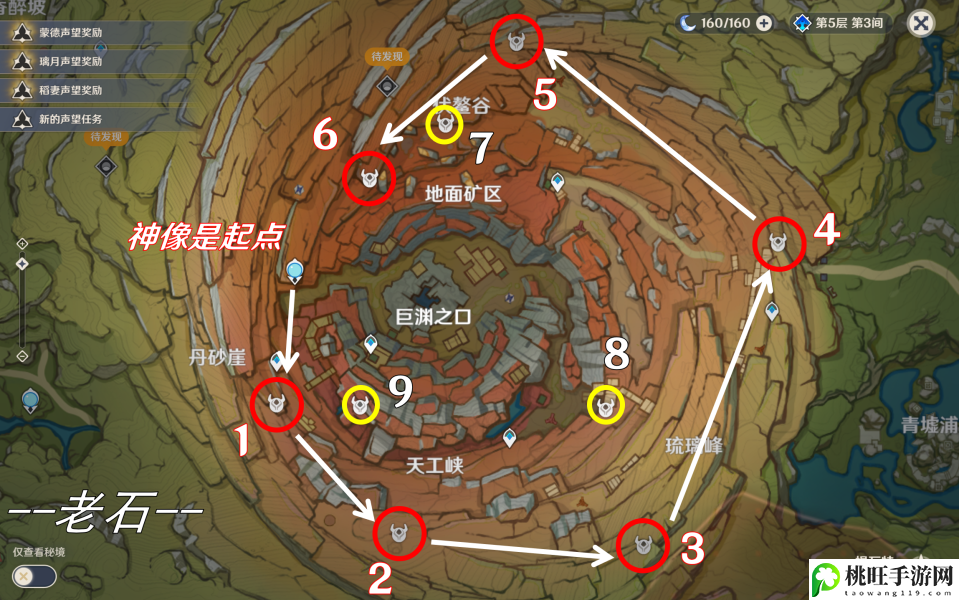 原神藏石者言任务攻略-宠物技能冷却时间优化