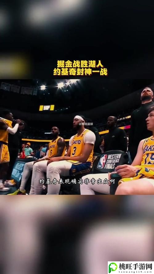 鲸鱼视频免费观看高清版NBA