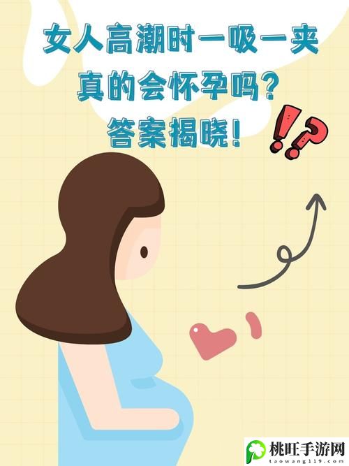 女人高潮时一吸一夹