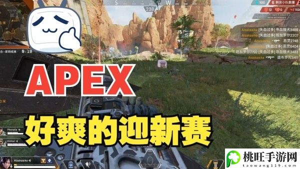 Apex迎新赛模式玩法介绍-稀有道具全获取全推荐