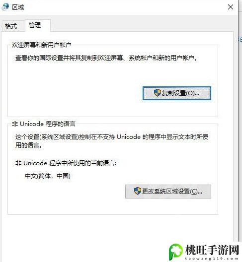 霍格沃茨之遗对不起有错误发生解决方法-学会利用游戏内的连招和技能组合