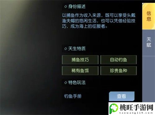 黎明觉醒优势职业推荐-高效刷怪点推荐